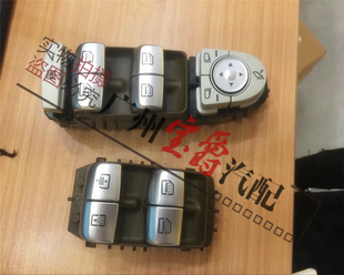 适用奔驰C级W205车窗C180玻璃C200升降器C260开关C300按钮C按键