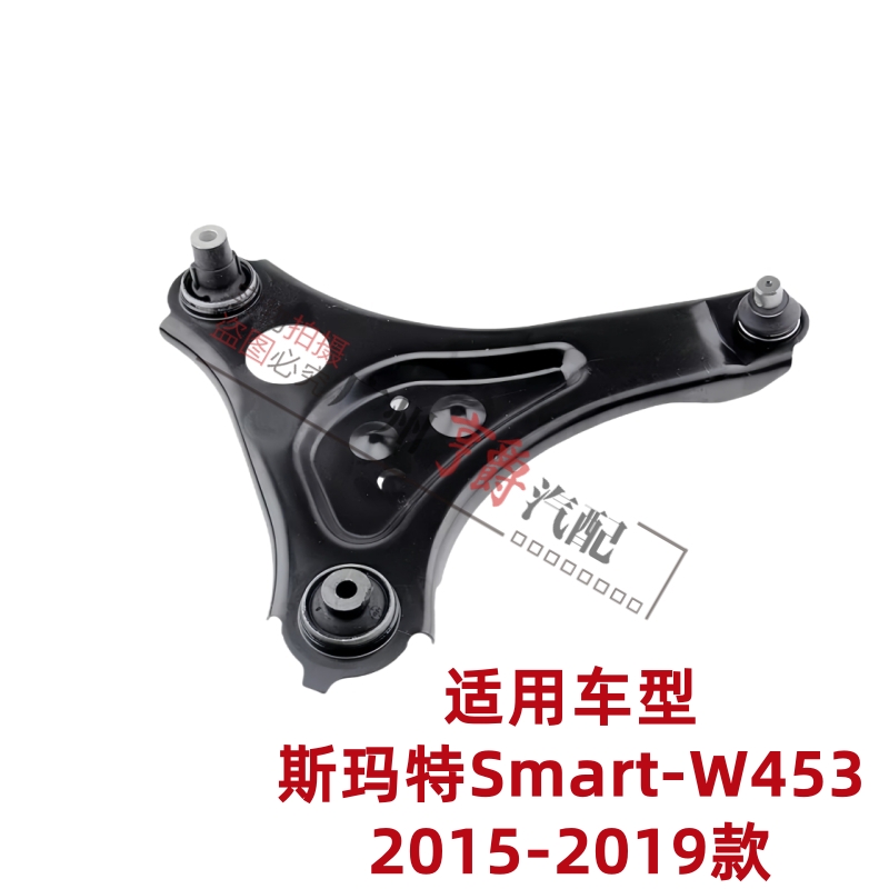 适用15-19款小精灵下摆臂及胶套