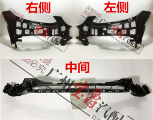 适用奔驰C级W205前杠C180内衬C200内托C260支架C300托架C前保险杠
