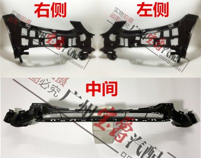 适用奔驰C级W205前杠C180内衬C200内托C260支架C300托架C前保险杠