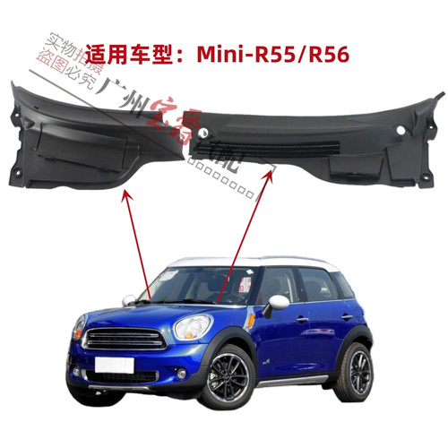 适用Miniini迷你雨刮导流板