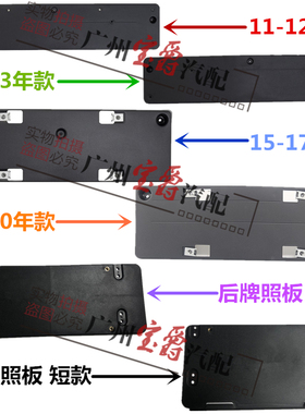 适用W218奔驰CLS260前CLS300牌照板CLS320后CLS350车牌架W257底座