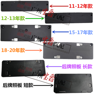 适用W218奔驰CLS260前CLS300牌照板CLS320后CLS350车牌架W257底座