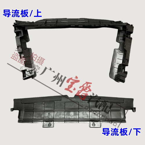 适用奔驰A级B级水箱导流板胶条