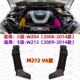 适用W204奔驰C级E级W212空气管C230进气管C260进风管C280C300E300