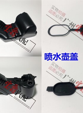 适用奔驰W257雨刮W253玻璃水CLS200喷水壶SLC350水箱GLC300GLC260