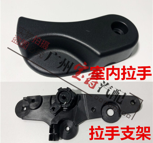 适用宝马3系前机盖拉手底座支架