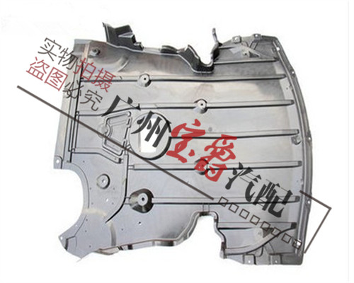 适用E90发动机前杠下护板E93