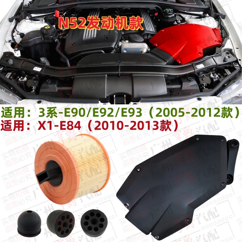 适用3系X1款空气滤芯外壳胶墩