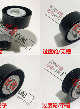 适用W204奔驰W212涨紧轮C180张紧器C200过渡轮C260惰轮E200E260