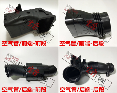 适用宝马5系F10空气格F18进气管520进风管525空气管528管道N20