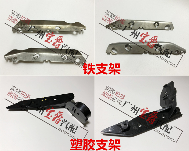 适用宝马3系E90前杠叶子板支架