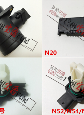适用宝马X1X3X5X6空气E83E84传感器E70E71流量计F48F49F25F15F16