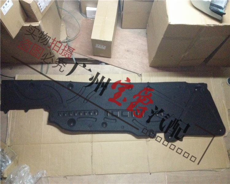 适用奔驰S级W221车身车侧下护板