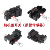 适用奔驰E180前机盖E200报警器E260引擎盖E300开关E320传感器E350