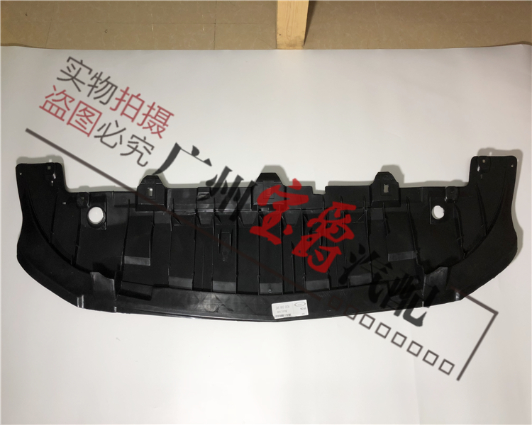 适用奔驰CLA级前杠下护板挡泥板