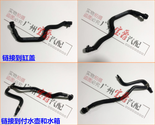 适用奔驰glk260水箱缸盖