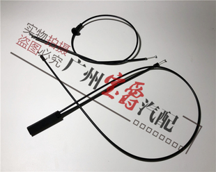 318 适用E90宝马3系X1前盖E84机盖320引擎盖325拉线330拉绳328