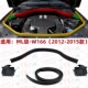 适用奔驰ML300前机盖ML320机舱ML350密封条ML400胶条W166引擎盖