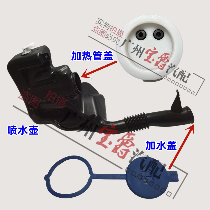 适用奔驰GLK级大灯雨刮玻璃水壶