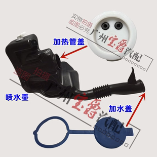 适用奔驰W204雨刮GLK350大灯GLK300玻璃水GLK200水箱GLK260喷水壶