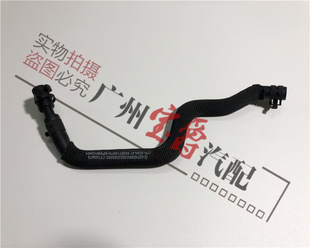 适用W213奔驰E300发动机E200缸盖SLC200回水管CLS260回流管R172