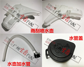 适用E90宝马3系E92大灯E93雨刮318玻璃水320水箱325喷水壶330 335