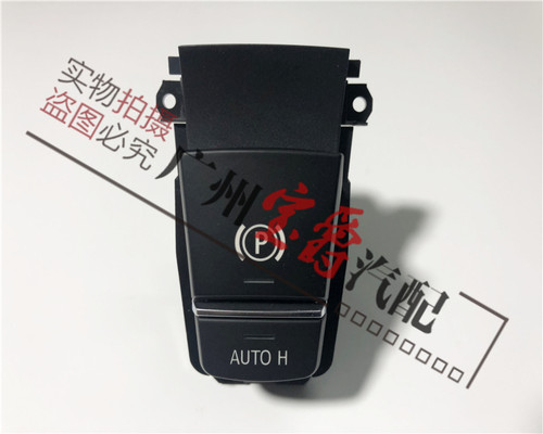 适用宝马5系F18电子F07手刹520制动523开关525按钮528按键530 535