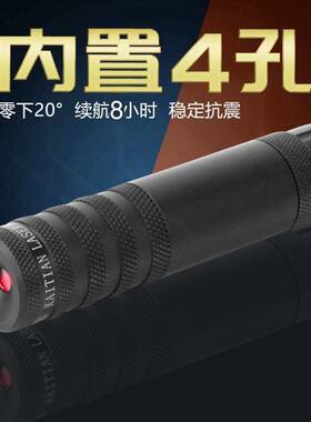 机器人无人机专用7代内置四孔红外线激光瞄准高抗震免预热激光器
