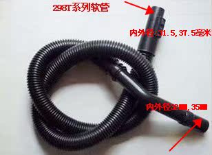 三洋吸尘器配件 软管 配管 弯管SC-298T SC-33A SC-66A SC-290T