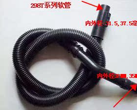 三洋吸尘器配件 软管 配管 弯管SC-298T SC-33A SC-66A SC-290T