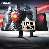Asus, ROG, игровой ЖК-дисплей, 175гц, 32 дюймов, 144гц