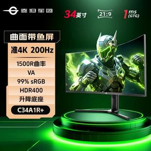 泰坦军团34英寸带鱼屏4K显示器32寸曲面屏幕台式 C34A1R电脑40电竞