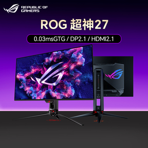 华硕ROG显示器PG27UCDM 27英寸OLED屏幕4K 240Hz电竞高刷台式电脑
