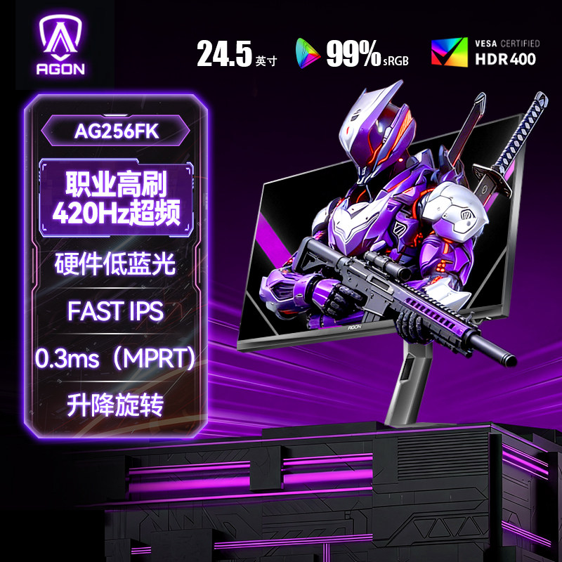 AOC ���� AG256FK 24.5Ӣ�� 420Hz�羺��ʾ�� ��ˢ̨ʽ������Ļ 1999Ԫ