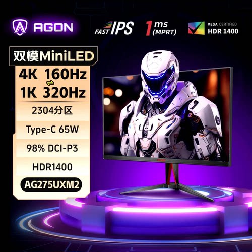 4K双模MiniLED显示器2304分区