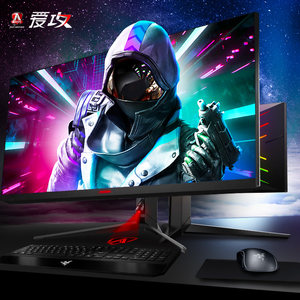 AOC爱攻4代显示器32英寸4K144Hz