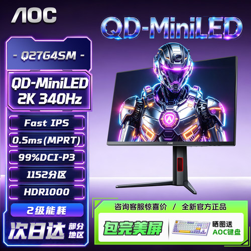 QD-MiniLEd 2K340Hz
