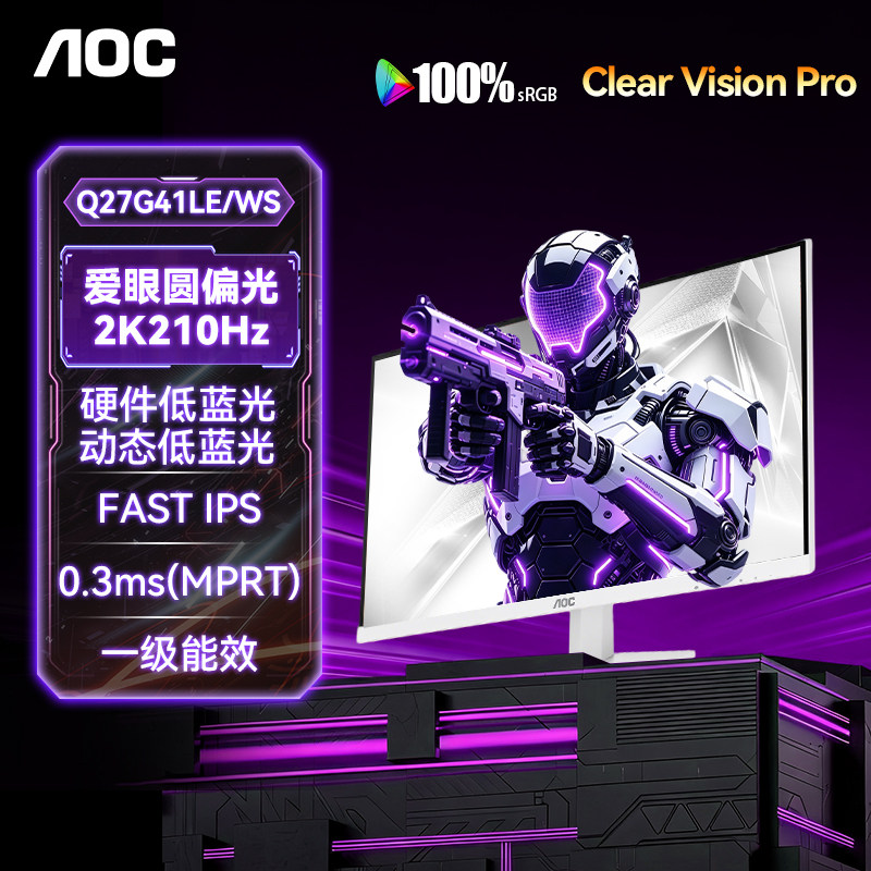 AOC 27Ӣ��2K210HzԲƫ����ʾ�� Q27G41LE/WS ��ɫ̨ʽ������Ļ 949Ԫ