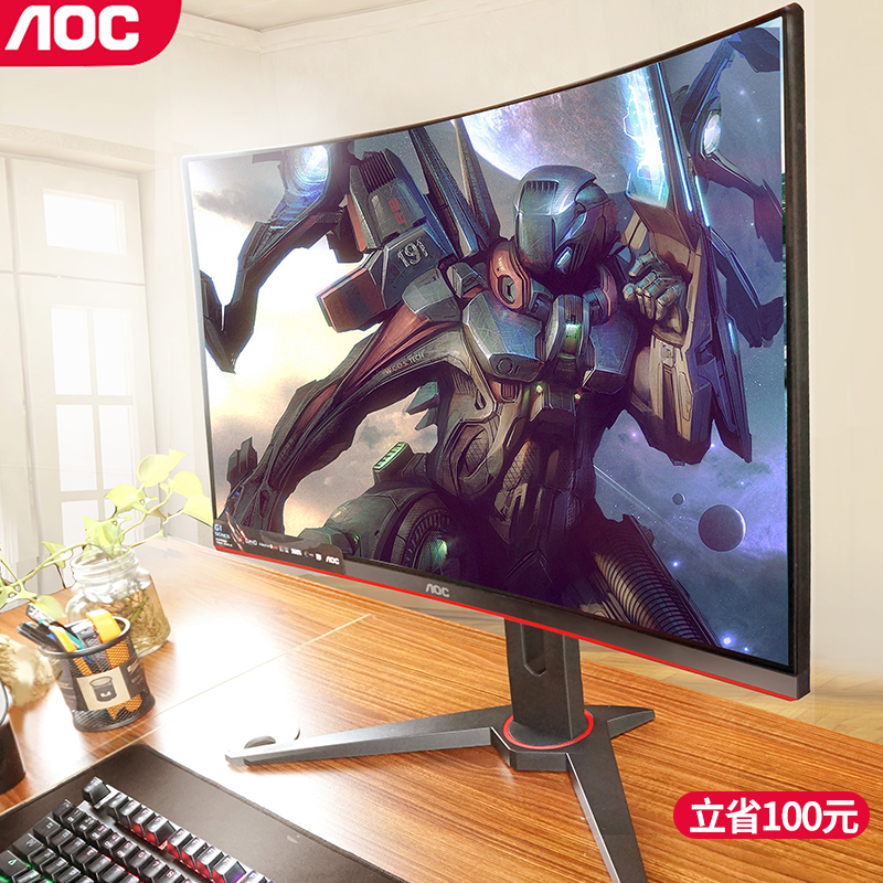 AOC 24Ó¢´çÇúÃæµç¾ºÏÔʾÆÁ144Hz¸ßÇåHDMIÒº¾§³Ô¼¦ÓÎÏ·ÏÔʾÆ÷̨ʽµçÄÔ¿ÉÉý½µÐýתÏÔʾÆ÷ps4Íâ½Ó±Ê¼Ç±¾C24G1