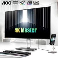 AOC 27-дюймовый 4K 4K Высокоразмерный дисплей IPS Дисплей HDR400 10-битный дизайн 65WTYPE-C поднятый 32 настольный экран 2K Экран компьютера Apple Внешнее PS4 Фотография U27U2D
