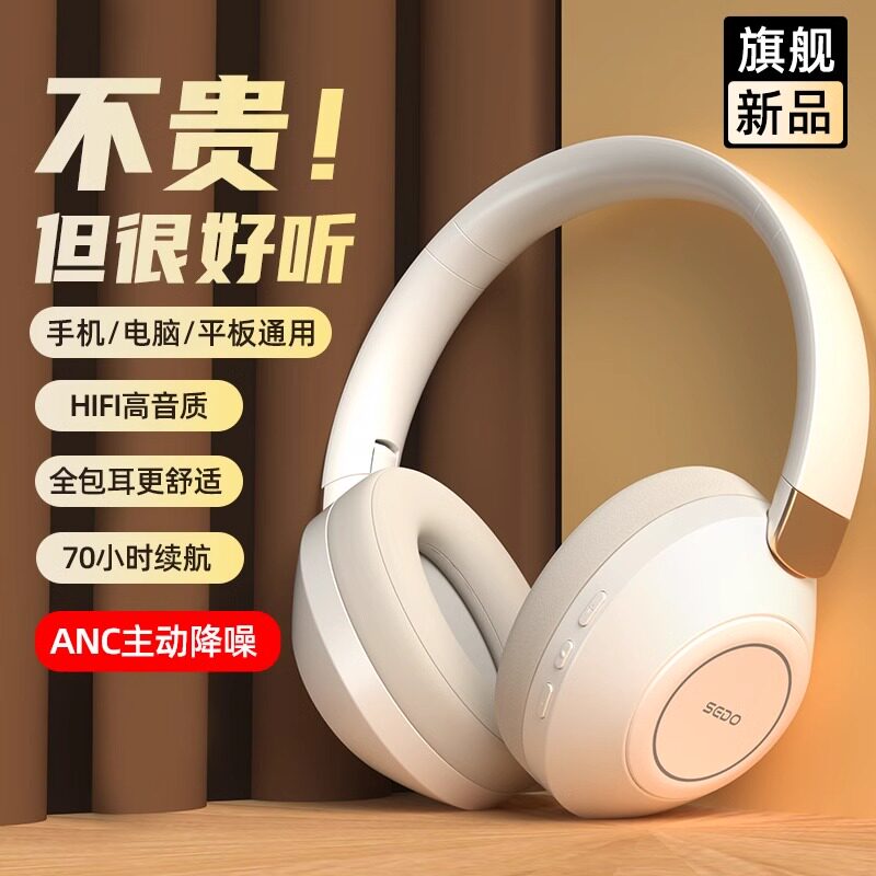 艾本P5ANC主动降噪无线蓝牙耳机电竞游戏专用头戴式手机电脑通用