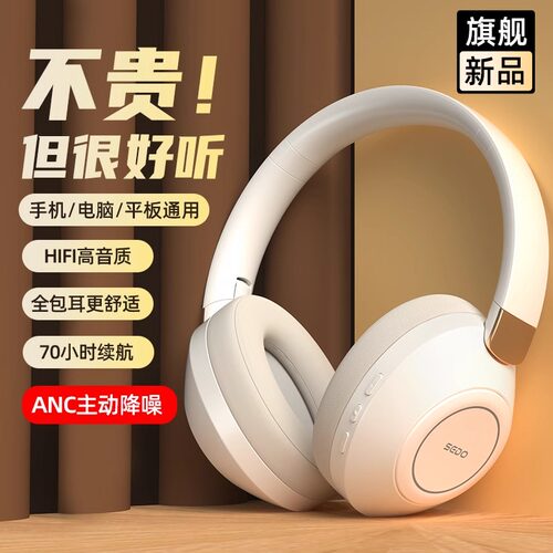 艾本P5ANC主动降噪无线蓝牙耳机