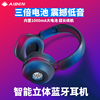 艾本 耳机头戴式蓝牙 无线蓝牙耳机智能游戏运动学生跑步电脑手机男女潮酷音乐重低音超长待机可接听电话
