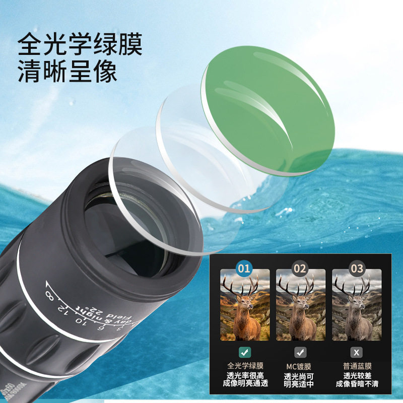 800倍超高清单目望远镜可看月普通望远镜