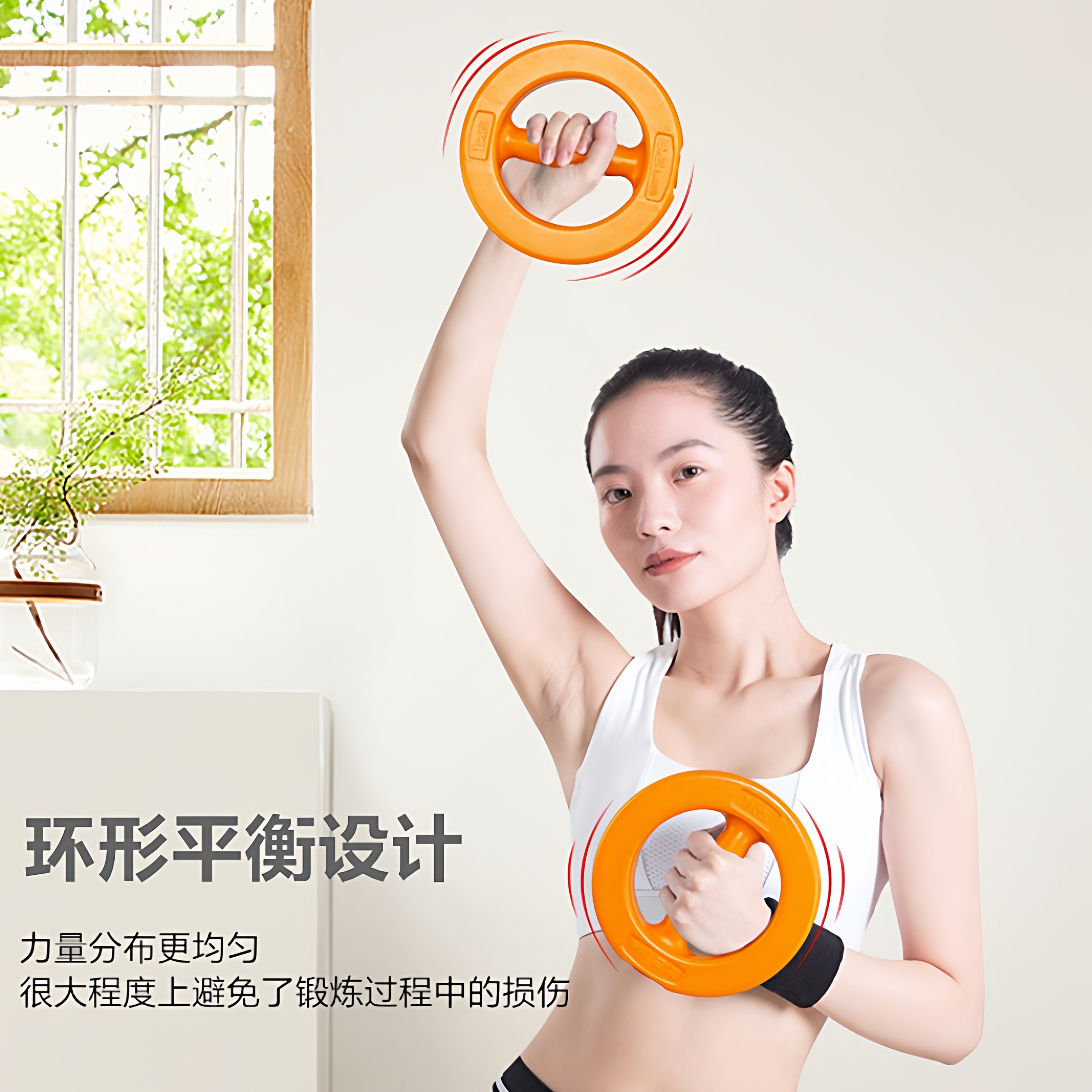 健身瑜伽综合训练环形女士小哑铃