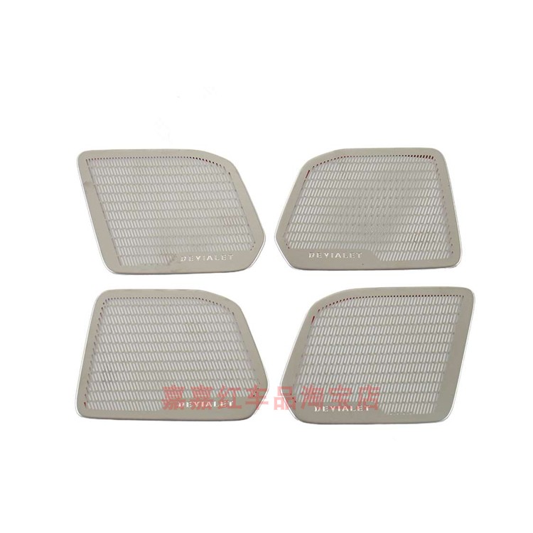 适用于方程豹25款钛3前后门板上喇叭罩 音响喇叭框 不锈钢