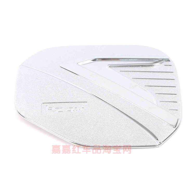 适用于丰田22款BZ4X左侧充电口盖保护贴 改装油箱盖防刮防护亮片