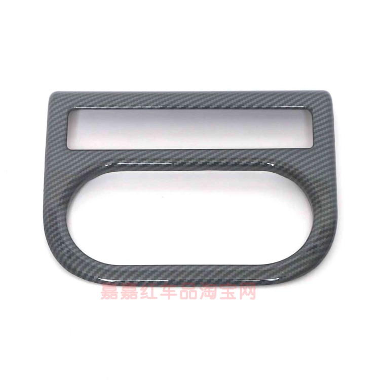 适用于22款丰田bZ4X后排水杯框 内饰改装后水杯贴片装饰框 亮片