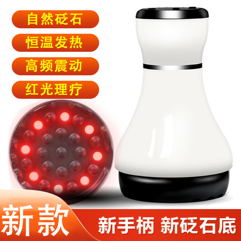砭石温灸刮痧仪器艾灸通益扶生阳罐家用美容院脸部红外理疗能量石